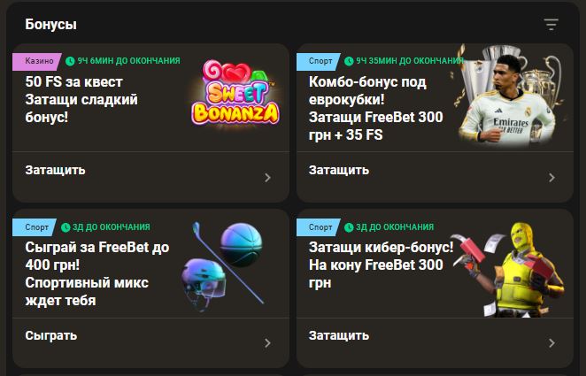 Бонусы на Dude Bet