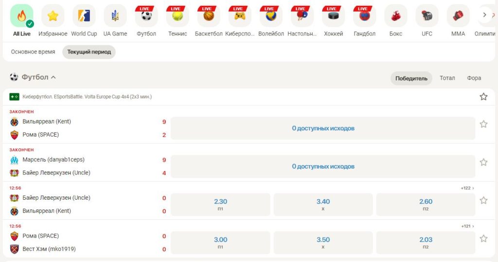 лайв ставки dude bet